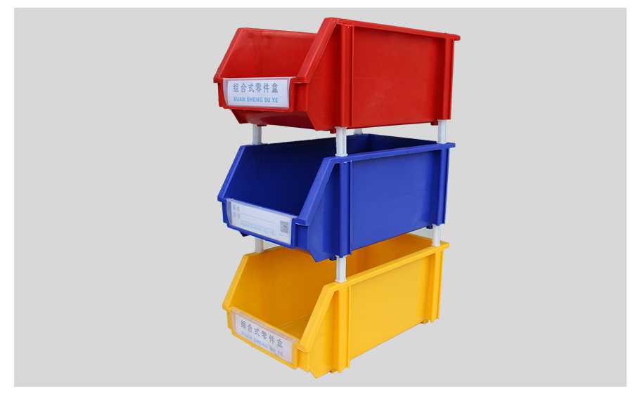 軒盛塑業A3組合式塑料零件盒