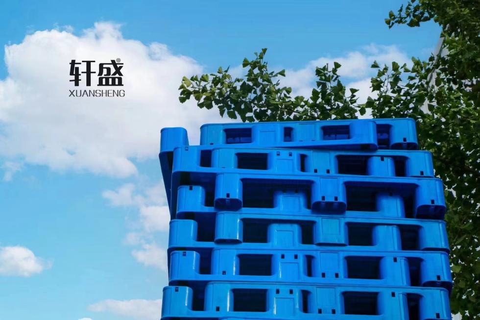 軒盛塑業