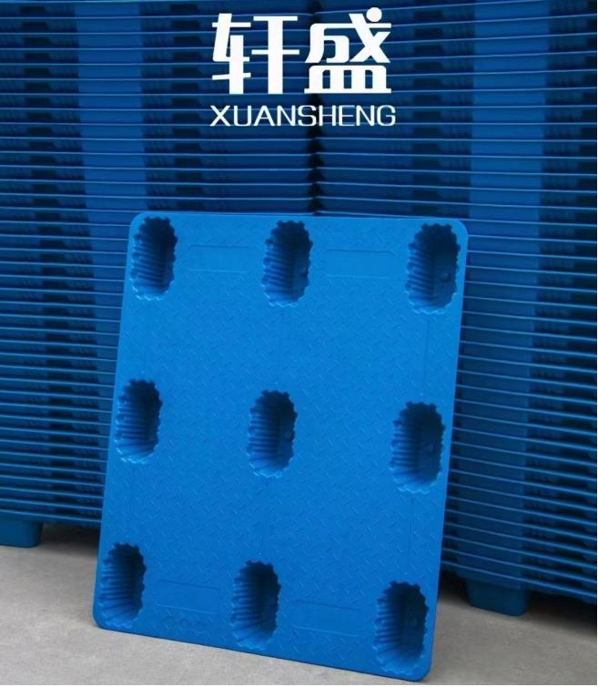 軒盛塑業